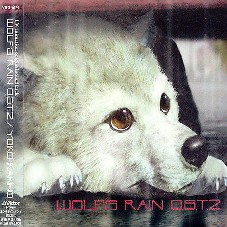 wolf's rain ost 2